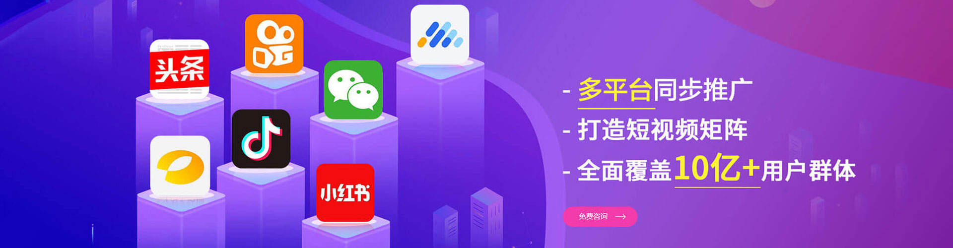 维西百度推广竞价